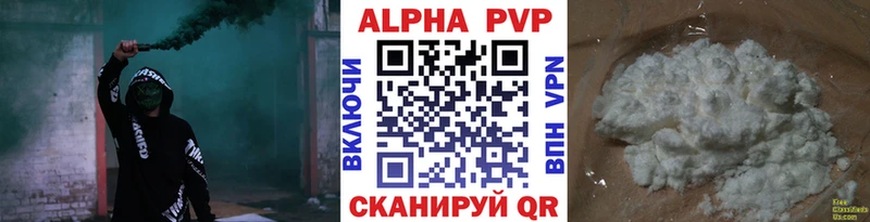A PVP Crystall  Питкяранта 