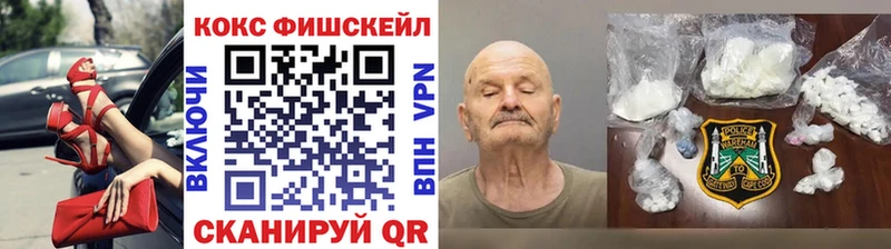КОКАИН 98%  дарнет шоп  blacksprut зеркало  Питкяранта 