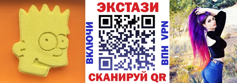 KRAKEN зеркало  Питкяранта  маркетплейс наркотические препараты  Экстази 280мг 