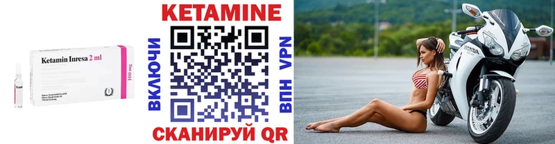 продажа наркотиков  Питкяранта  КЕТАМИН VHQ 