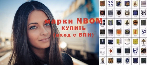 кокаин Михайловск