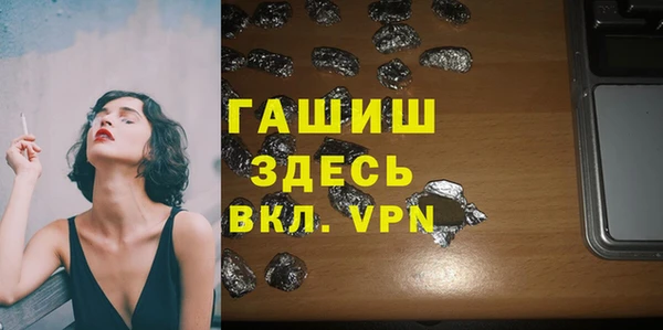 кокаин Михайловск