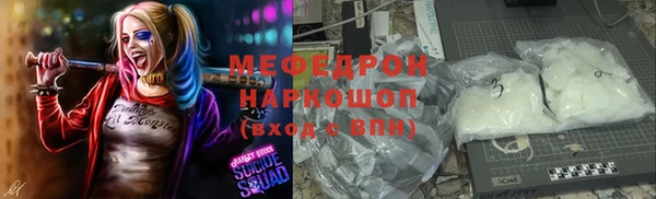 стафф Михайлов