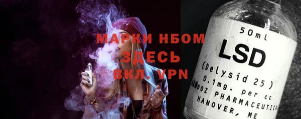 спайс Медногорск