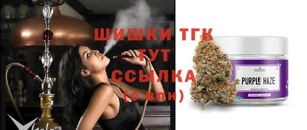 кокаин Михайловск