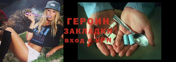 кокаин Михайловск