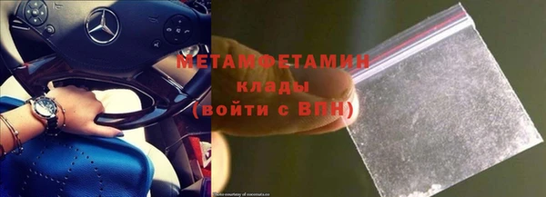 тгк Михайловка