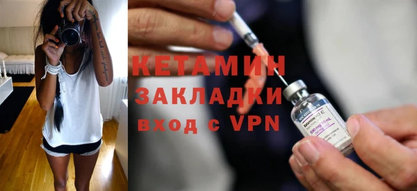 тгк Михайловка
