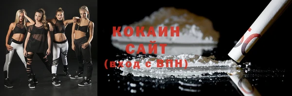 кокаин Михайловск