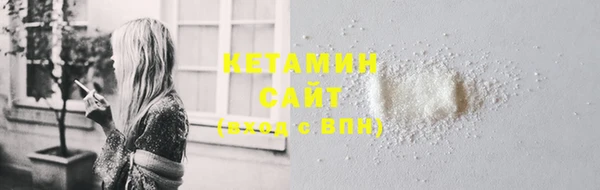 дистиллят марихуана Нижневартовск