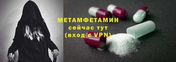 герыч Мурманск