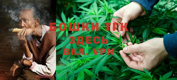 тгк Михайловка