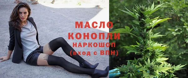 экстази Ачинск