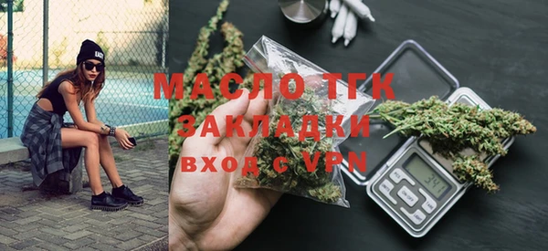 спайс Бердск