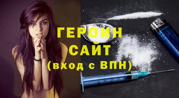 кокаин Михайловск