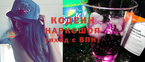 тгк Михайловка