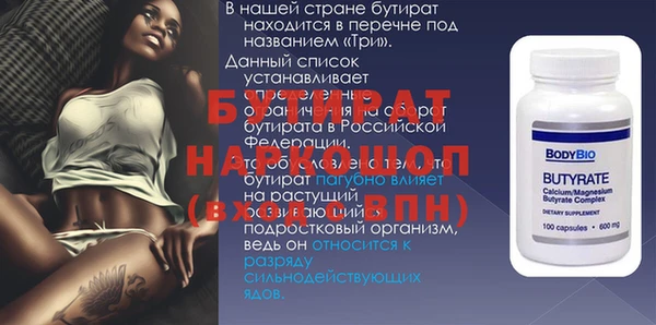 кокаин Михайловск