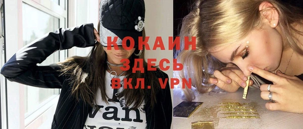 тгк Михайловка