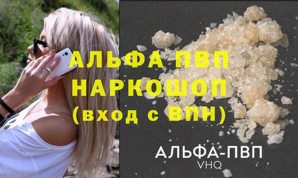 кокаин Михайловск
