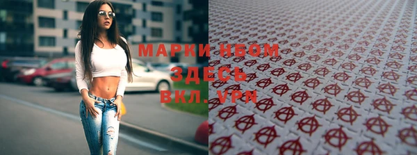 тгк Михайловка