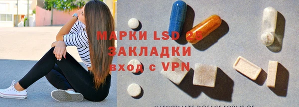 кокаин Михайловск