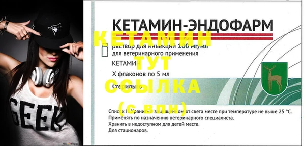 тгк Михайловка
