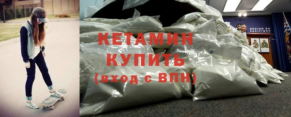 тгк Михайловка