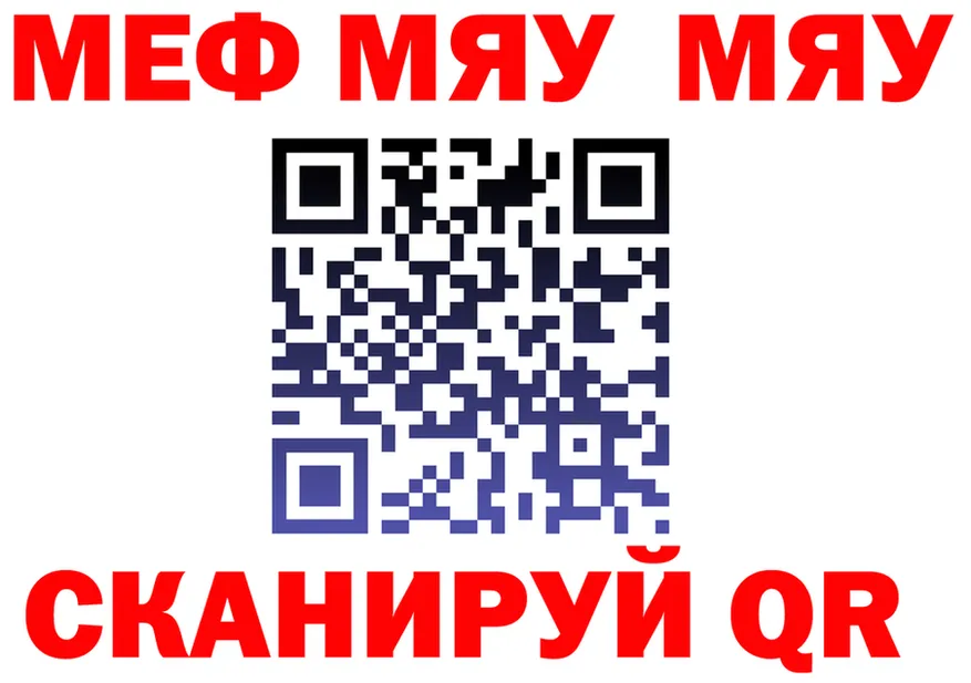 МЕФ VHQ как зайти это МЕГА Питкяранта