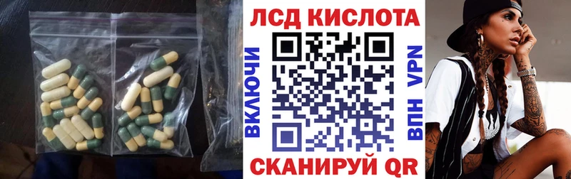 ОМГ ОМГ рабочий сайт  Питкяранта  LSD-25 экстази кислота 