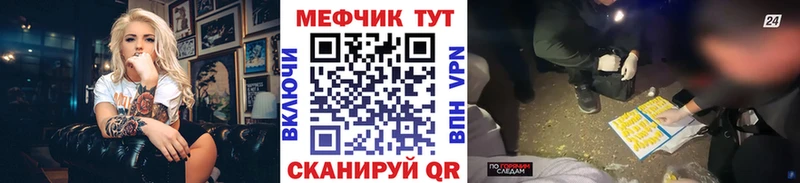 МЯУ-МЯУ mephedrone  даркнет телеграм  Питкяранта  OMG ссылка 