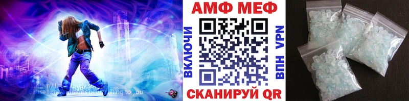 МЕТАМФЕТАМИН кристалл  OMG tor  Питкяранта 