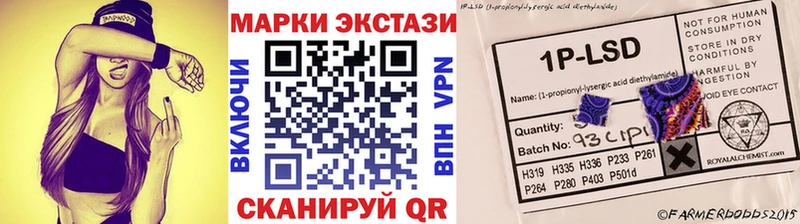 Марки NBOMe 1,8мг  купить закладку  Питкяранта 