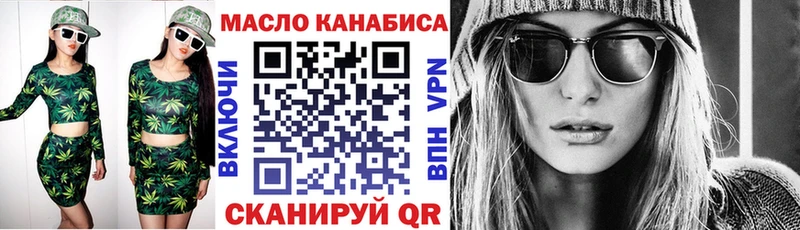 ТГК THC oil  Питкяранта 